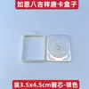 Caja Tangka estilo Ruyi, Caja de concha de un solo lado con los Ocho Símbolos Auspiciosos, Caja de cordón pintada a mano, Colgante Caja GAU