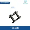 Accesorios Automáticos para Lonas para Camiones Volquete, Alambre de Acero Modificado a Tensor de Cadena, Placa de Fijación del Motor, Eje del Motor, Juego Completo de Eje de Transmisión
