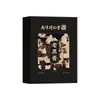 Parche de Ungüento Negro Viejo Nanjing con Artemisa, Ungüento Negro Pequeño al por Mayor, Hombro, Cuello, Rodilla, Joroba, Ungüento Penetrante para Huesos, Parche de Moxibustión