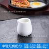 Cubo de Jugo para Bistec Occidental de Cerámica Cuchara para Salsa Olla para Salsa Taza de Café Taza de Leche Olla para Leche Taza de Miel con Cuchara para Leche sin Asa