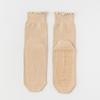 Calcetines de Yoga con Encaje para Mujer, Antideslizantes, Entrenamiento Profesional de Pilates, Estilo Delgado de Verano, Calcetines de Yoga Deportivos para Fitness a Media Pantorrilla