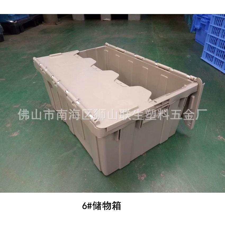 6#储物箱.jpg