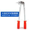 Expansor de tubo de cobre CT-300AL expansor hidráulico manual alargamento alargamento ferramenta de refrigeração CT-100A