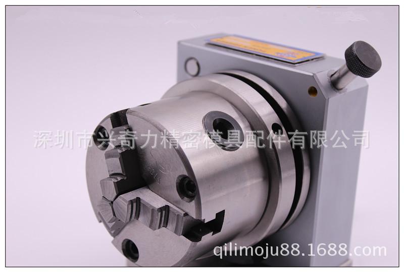 三爪冲子成型器