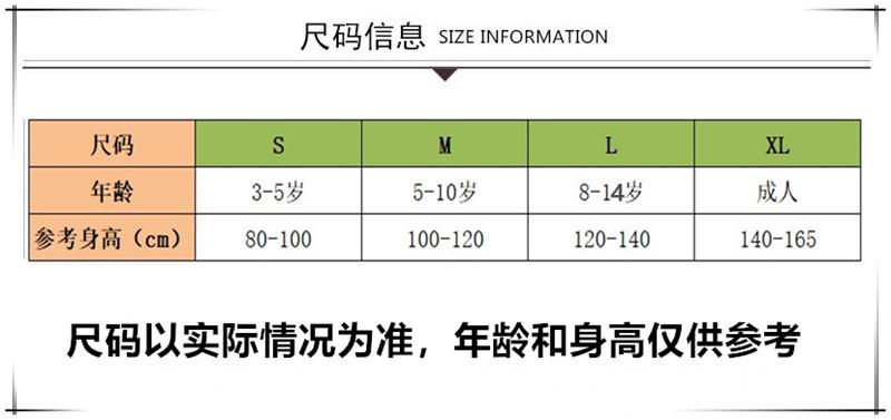 尺码