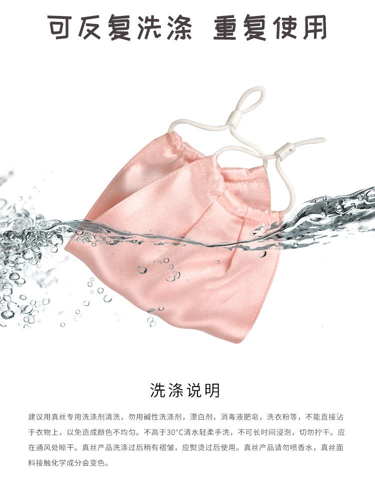 儿童素绉缎口罩_18.jpg