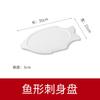 Bandeja de Hielo para Sashimi de Plástico Rectangular Plato de Hielo para Pescado Redondo Plato de Hielo para Salmón Plato de Sashimi con Inyección de Agua Comercial
