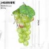 Uva gelada de fruta sintética com sensação real de uva de plástico, fio de uva artificial, adereços para fotografia, fio de uva decorativo de rattan para casa