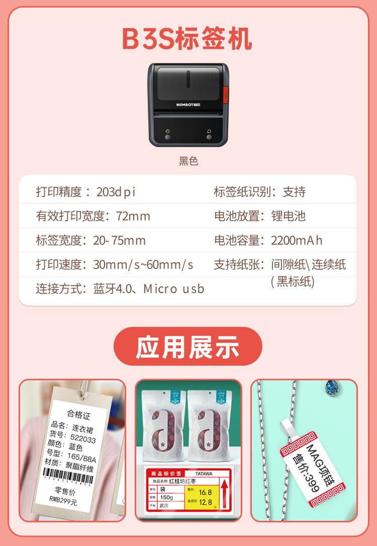 机器合集详情_06.jpg