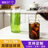En Stock Al Por Mayor Patrón Personalizable Taza de Agua con Popote de Vidrio de Borosilicato Transparente Taza para Beber de Moda Portátil Botella de Vidrio tipo Cola
