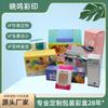 Cajas de Color Juguetes Cajas de Regalo Artículos de Uso Diario Cajas de Papel Corrugado Impreso Cajas de Embalaje para Juguetes Impresión Cajas de Cartulina Blanca