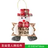 Decoraciones Navideñas Árbol de Navidad Colgante Pequeño Piña Copo de Nieve Campana Lazo Estrella para la Punta del Árbol Adornos Colgantes de Viejo