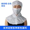 Sombrero antiestático personalizado, blanco, para hombre y mujer, pequeño, de trabajo, con lengüeta de pato, para taller, libre de polvo, para fábrica de alimentos.