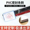 Tira de Vedação Profissional para Fresta Inferior de Porta Personalizada Escova com Tira de PVC à Prova de Poeira Tira de Vedação para Fresta de Porta e Janela Tira de Escova Autoadesiva à Prova de Insetos