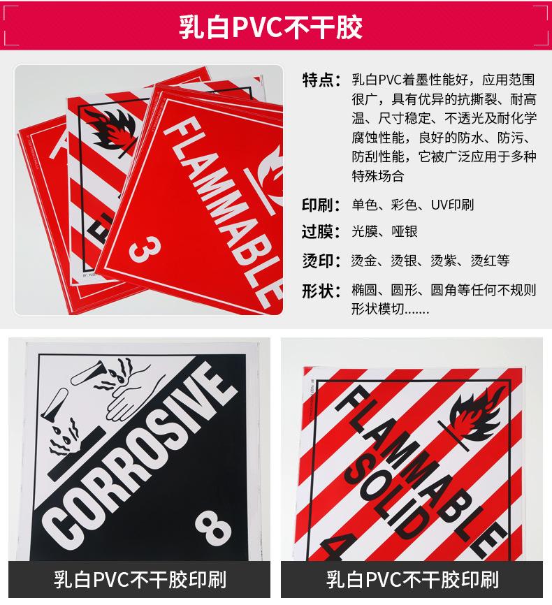 新-印刷标签_09.jpg
