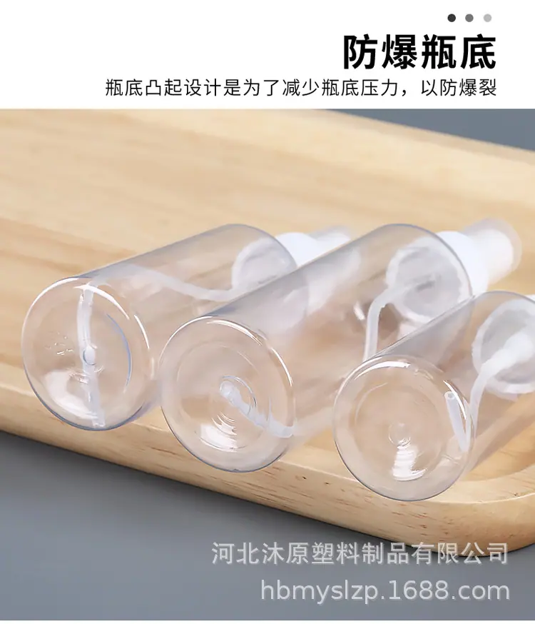 喷瓶_10.jpg