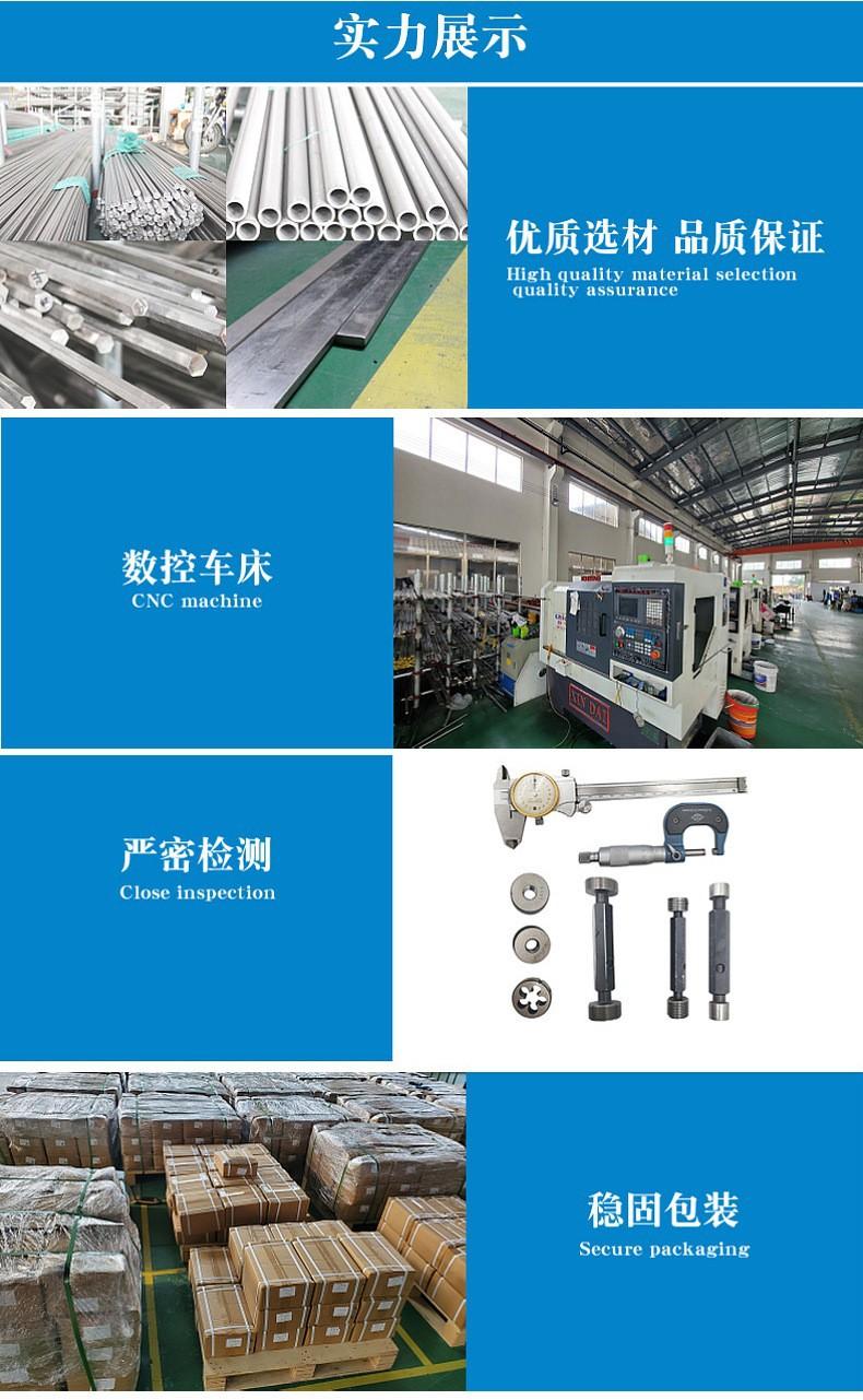 详情13