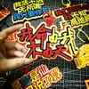 Nezha 2 Menino Diabo Naohai Nezha Fofo Pingente de Mochila Escolar Feltro Chaveiro de Texto Pequeno Presente