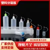Atacado Frasco Seringa de HDPE 5-120ml Semitransparente Frasco squeeze para Líquido de Tatuagem Micropigmentação Frasco com Orifício para Agulha de Aço Inoxidável
