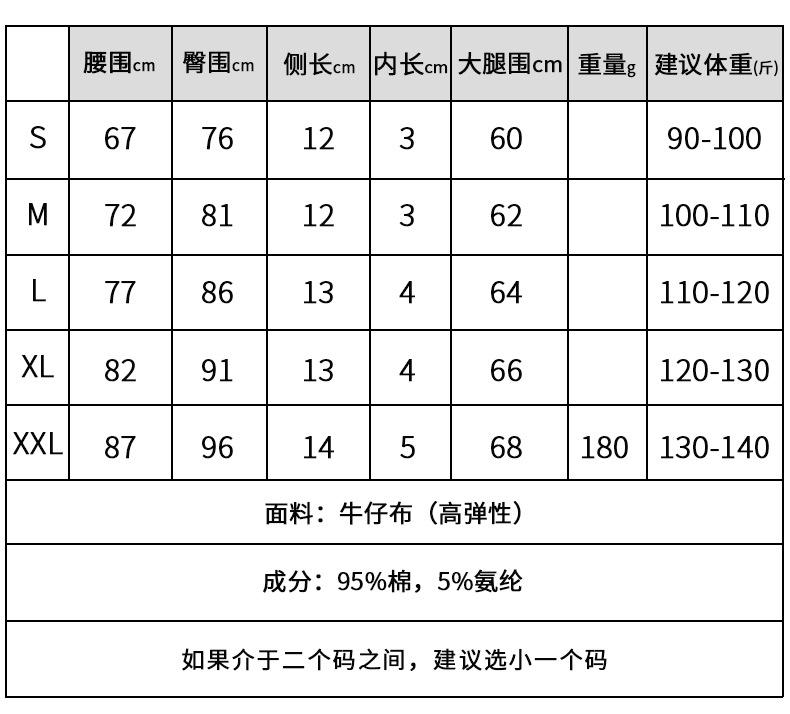中文尺寸.jpg