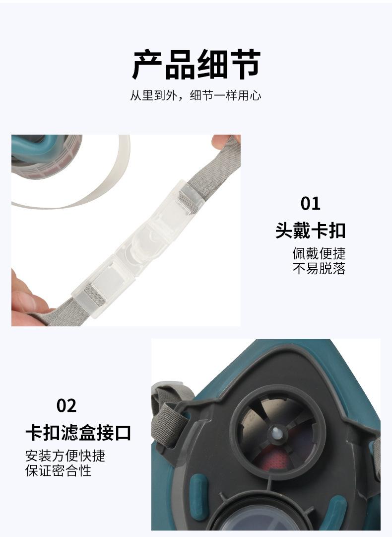 详情_12.jpg