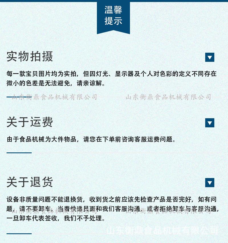 液压灌肠扎线机_15.jpg