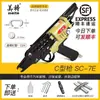 Pistola de Amarre Tipo C Likeng al por Mayor 760 Jaula para Pollos Jaula para Conejos Jaula para Palomas Pistola de Amarre 7C Sofá Rocalla Pistola de Clavos Neumática Clavos C de Amarre