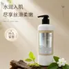 Ousidan Hotel Shampoo Personalizado Processamento OEM, Shampoo Personalizado de Marca Própria e OEM de Cuidados com os Cabelos com Suporte ODM