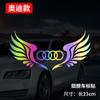 Adesivos de carro laser coloridos transfronteiriços asas criativas logo do carro vidro traseiro adesivos refletivos capa do motor carroceria adesivos de carro