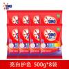 Bolsa de Detergente para Ropa Omo 500g Blanco Brillante y Protección del Color Radiante en la Ropa Fácil de Enjuagar Lavadora Lavado a Mano Tamaño Familiar Tipo de Fragancia