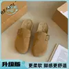 Mules Fechadas Estilo Francês Retrô para Mulheres, Nova Moda Outono 2026, Sapatos Planos Slip-On Versáteis Birkenstock