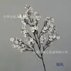 Gipsofila de Seda Artificial em Haste Única para Decoração de Cena de Casamento, Pequenos Galhos Multicores para Decoração de Mesa de Bolo e Sobremesa