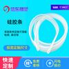 Fabricante de Dongguan Tira de Sello Tira de Silicona Hecha a Medida Tira de Silicona Resistente a Altas Temperaturas Sello Impermeable Adhesivo Sr Tira Sólida Anticolisión