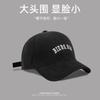 Circunferencia de Cabeza Grande Cara Mostrada Pequeña Gorro Infantil Casual Americano Gorra de Béisbol Estudiante Pareja Gorro Versátil Sombrero para el Sol de Exterior