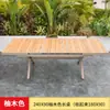 Mesa y Silla de Exterior Mesa y Silla para Jardín de Villa Patio Café de Ocio Balcón Exterior Madera Plástico Resistente a la Corrosión