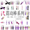 Vibrador de bola giratoria de cuentas de colores, telescópico, vibratorio, calefactor, para lamer la lengua, expansible, con rodillo oscilante, masturbador femenino, stick AV, venta al por mayor