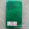 Placa de Alimentação Rkw2.932.074/075 Daqi Rkw2.932.075-18V Acessórios Elétricos à Prova de Explosão para Mina de Carvão
