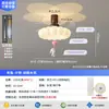 Lámpara para habitación infantil estilo vintage 2026 modelo nuevo nube conejo color crema lámpara de proyección protección ocular para dormitorio de niñas con ventilador