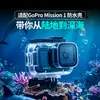 Aixiaou es compatible con la carcasa impermeable GOPRO MISSION 1/Pro, accesorios para cámara de acción de fotografía submarina