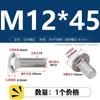 Tornillo de carro de acero inoxidable 304, cabeza semicircular, perno de cuello cuadrado, estante de conexión de puente, tornillo de cuello corto m5m6m8m10