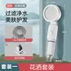 Regadera de Viaje con Potenciador de Presión y Filtración, Portátil para Viajes, Viajes de Negocios, Uso en Hotel, de Mano con Paro de Agua de un Solo Toque, Dormitorio, Mini Regadera para Niños