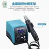 YCD-858D Estação de Dessoldagem de Temperatura Constante com Controle Digital de Temperatura Ferramenta de Soldagem para Reparo Eletrônico de Celular Computador Sem Chumbo