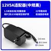 Adaptador de Corriente de Pared de 60W 12V5A Certificado 3C Robot Fuente de Alimentación Exterior Pantalla de Visualización Fuente de Alimentación Conmutada