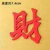 Decoração de bolo de feliz aniversário tema Mahjong popular online com luzes brilhantes ornamento de auto-desenho boa sorte fique rico topo de bolo