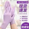 Guantes desechables de nitrilo látex bala para catering cocina lavado de platos engrosados a prueba de aceite impermeables guantes de goma al por mayor