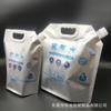 5L en stock bolsa de agua rica en hidrógeno fábrica mayoreo a prueba de explosiones anti-presión material grado alimenticio 2.5L bolsa de aluminio ligera con cierre para hidrógeno