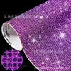 Tela de strass autoadesiva DIY acessórios completos de decoração com strass autoadesivos Adesivos de diamante Adesivos de diamante de cristal fábrica atacado