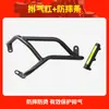 Adequado para Qingqi Suzuki Uu125 Protetor de Para-choque, Barra de Proteção Antiqueda e Anticolisão para Scooter, Barra de Proteção Envolvente Completa Dianteira e Traseira