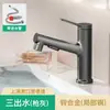 Grifo para Lavabo de Cobre Puro para Lavabo de Baño, Lavabo Doméstico, Doble Uso Frío y Caliente, Tipo Extraíble Retráctil