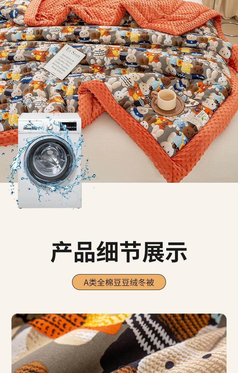 毛线兔_16.jpg